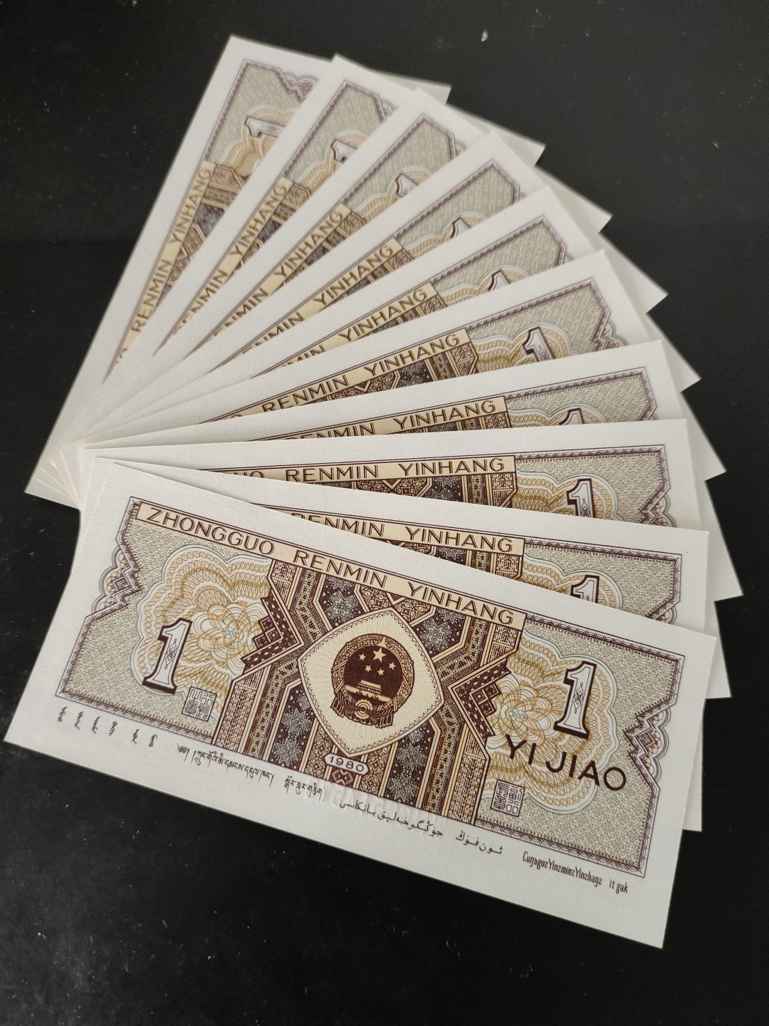 塞外藏品精品荧光币专场28 8001WN特强黄金甲龙头冠标十