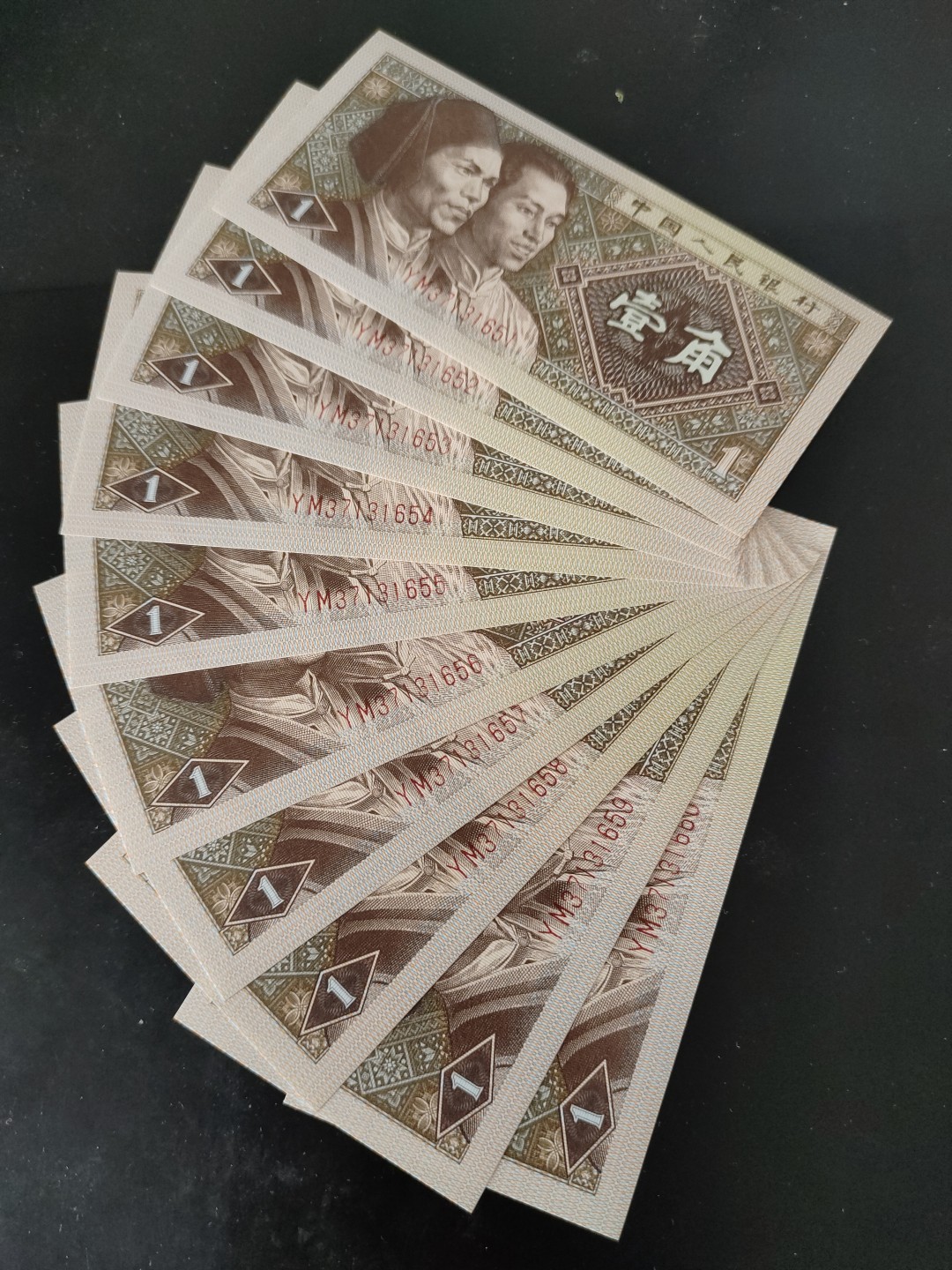 塞外藏品精品荧光币专场28 8001YM特强黄金甲标十