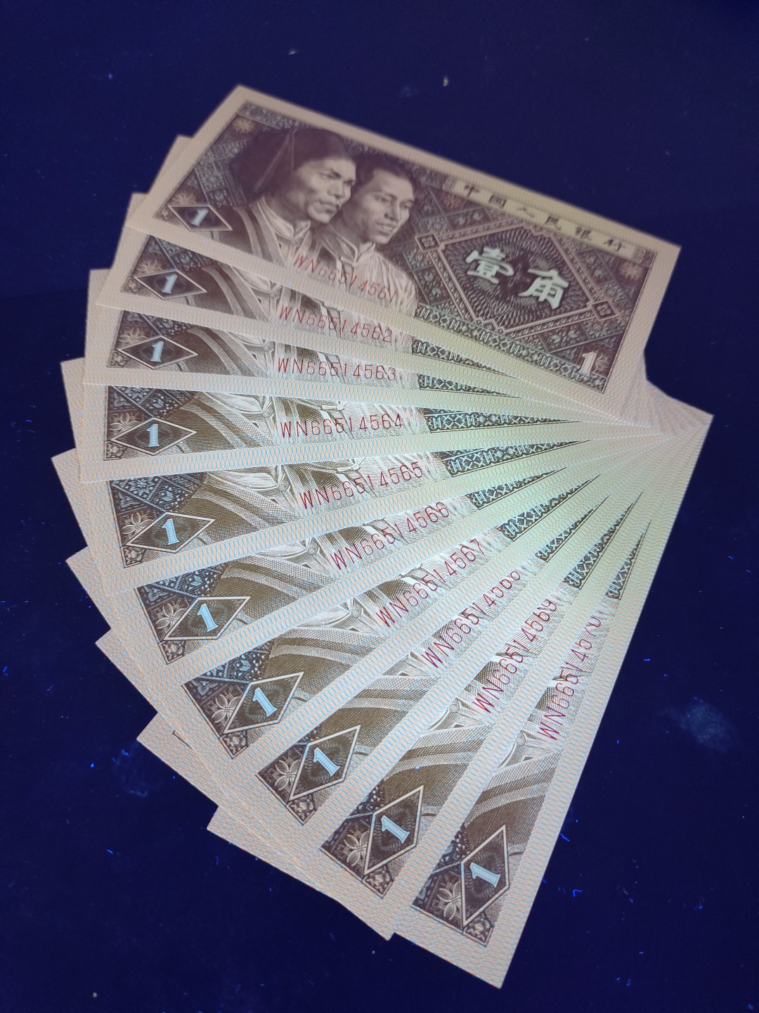 塞外藏品精品荧光币专场28 8001WN特强黄金甲龙头冠标十