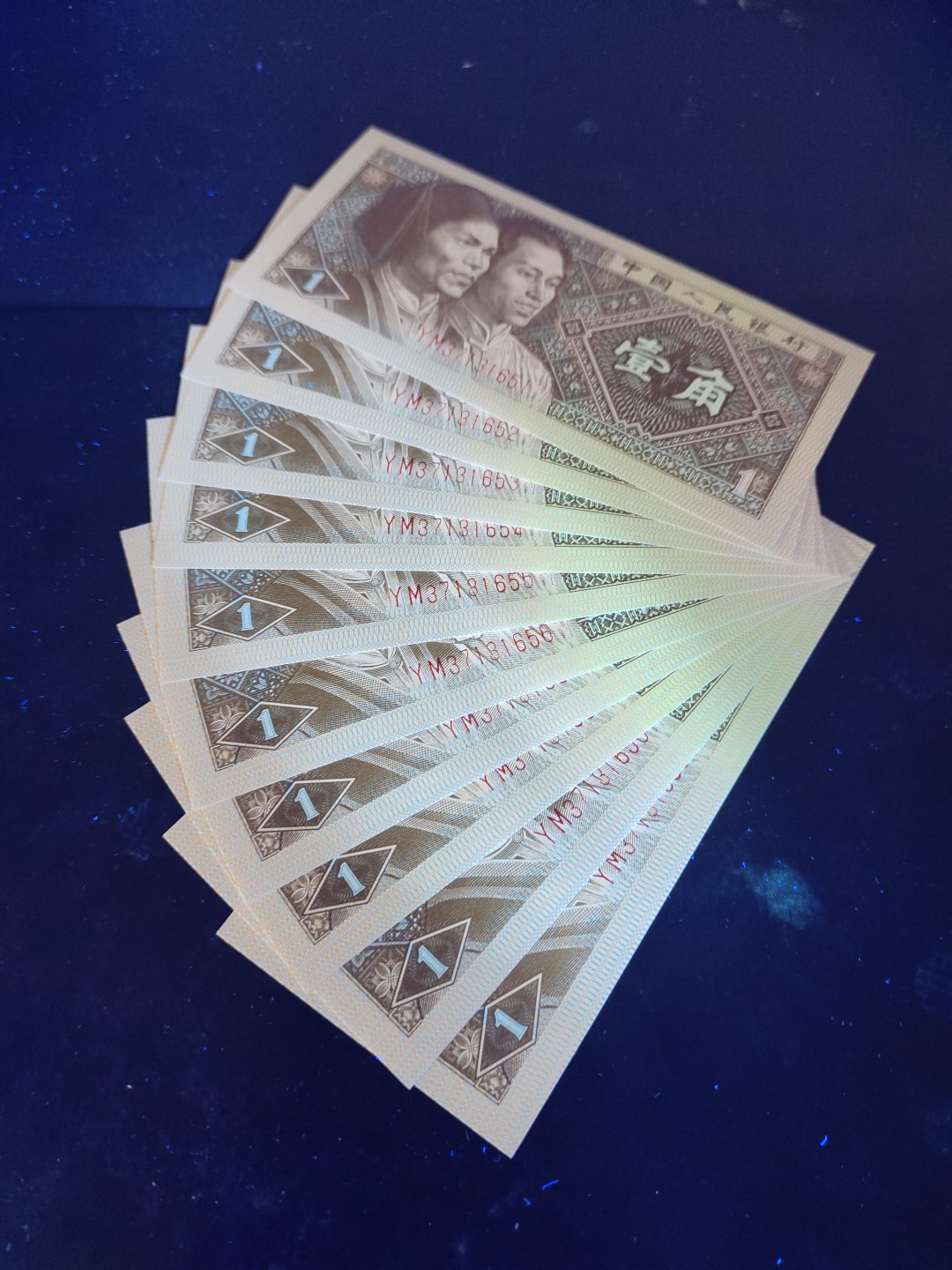 塞外藏品精品荧光币专场28 8001YM特强黄金甲标十