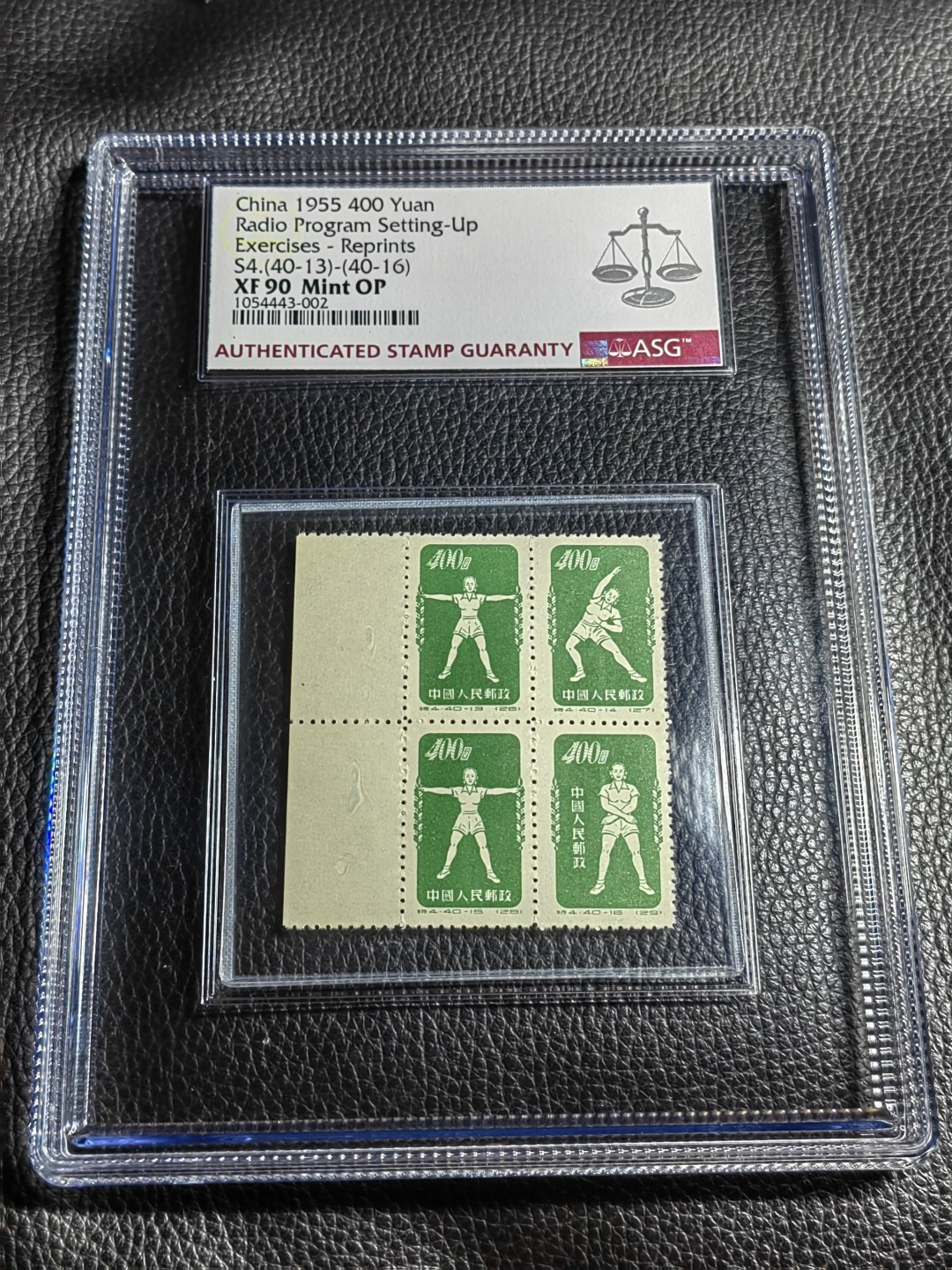 洪涛臻品批发群  精选邮票限时拍卖第一百九十九期 特4体操再版新 （13-16）一组 ASG90高分OP，大盒带内衬，状态一流，最难评最难出分的精品体操草纸票，每一枚90高分都值得珍藏，配套必备，也可以单独把玩收藏