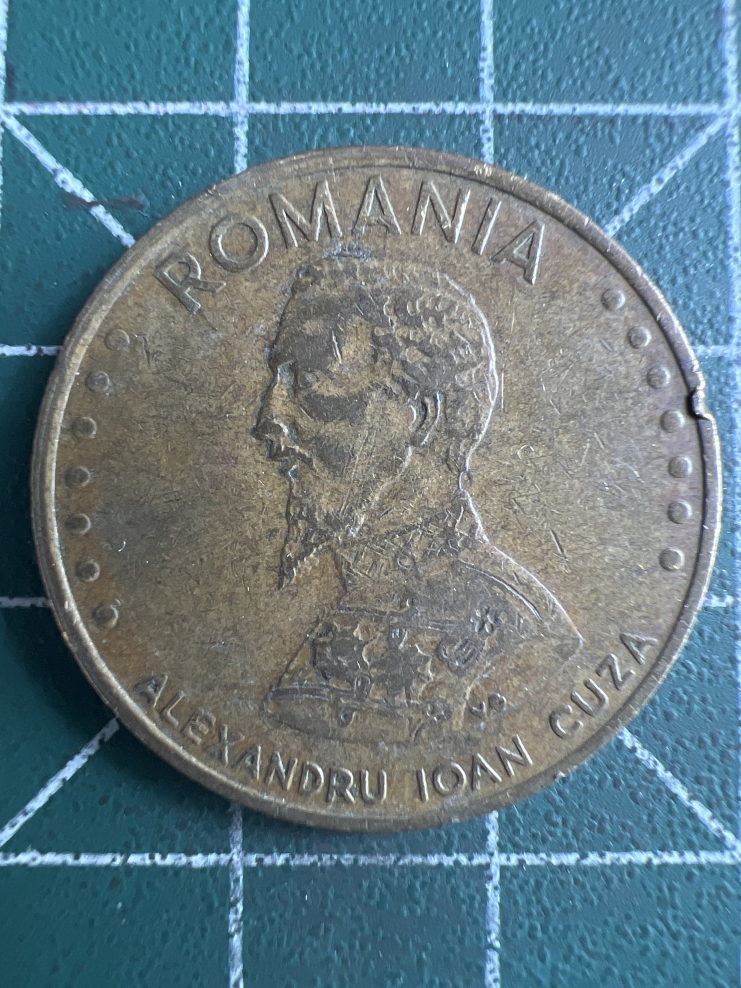 泡泡堂第247期  世界硬币 （无押金，捡漏，全场20包邮，偏远地区除外，接收代拍业务） 罗马尼亚50列伊