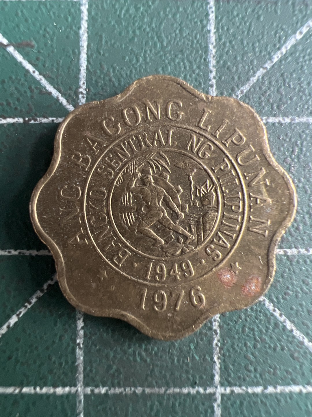 泡泡堂第263期  世界硬币 （无押金，捡漏，全场20包邮，偏远地区除外，接收代拍业务） 菲律宾五分