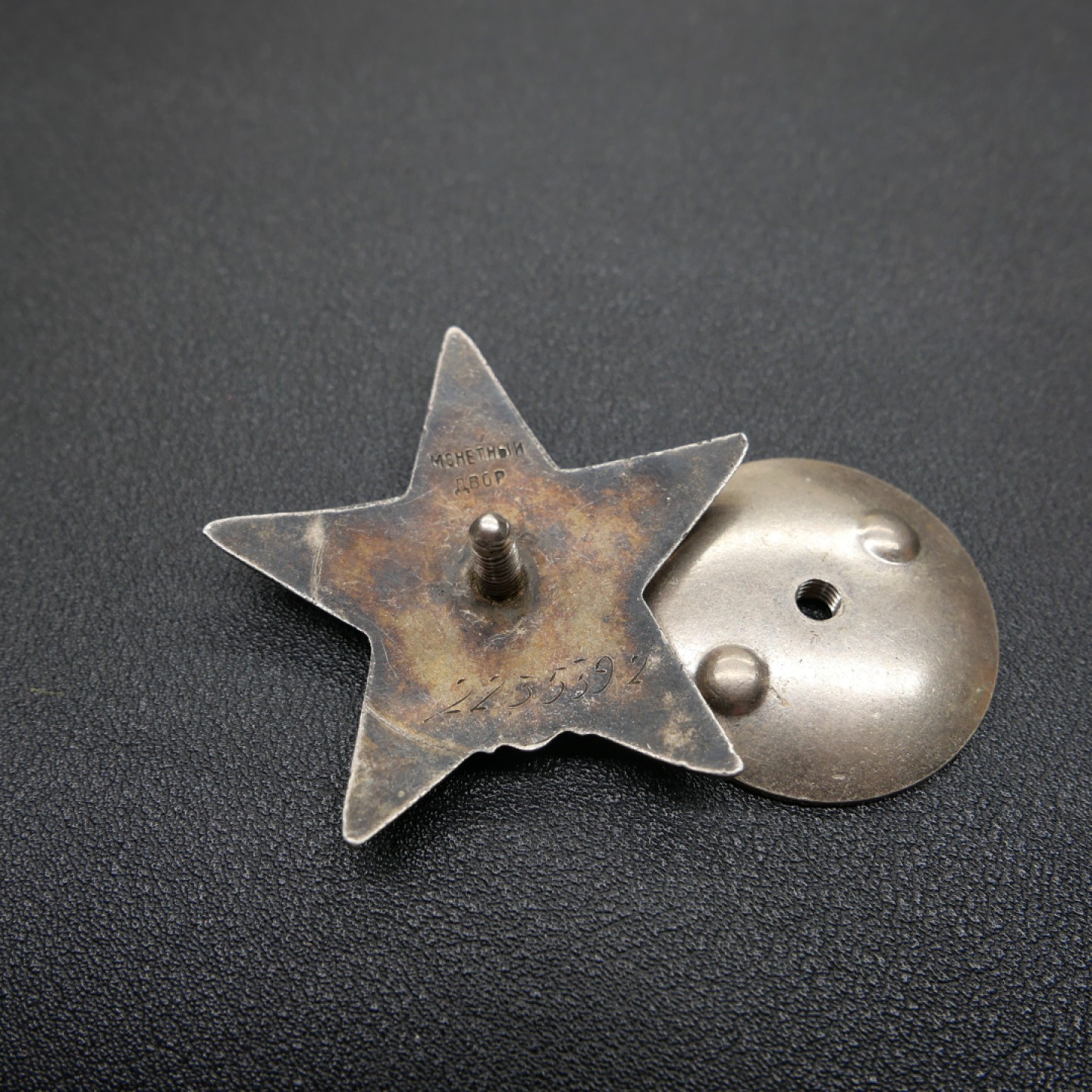 交易所3月11苏德勋奖章拍卖 苏联红星勋章，战时编号，珐琅有损，可有偿代开档案赌事迹