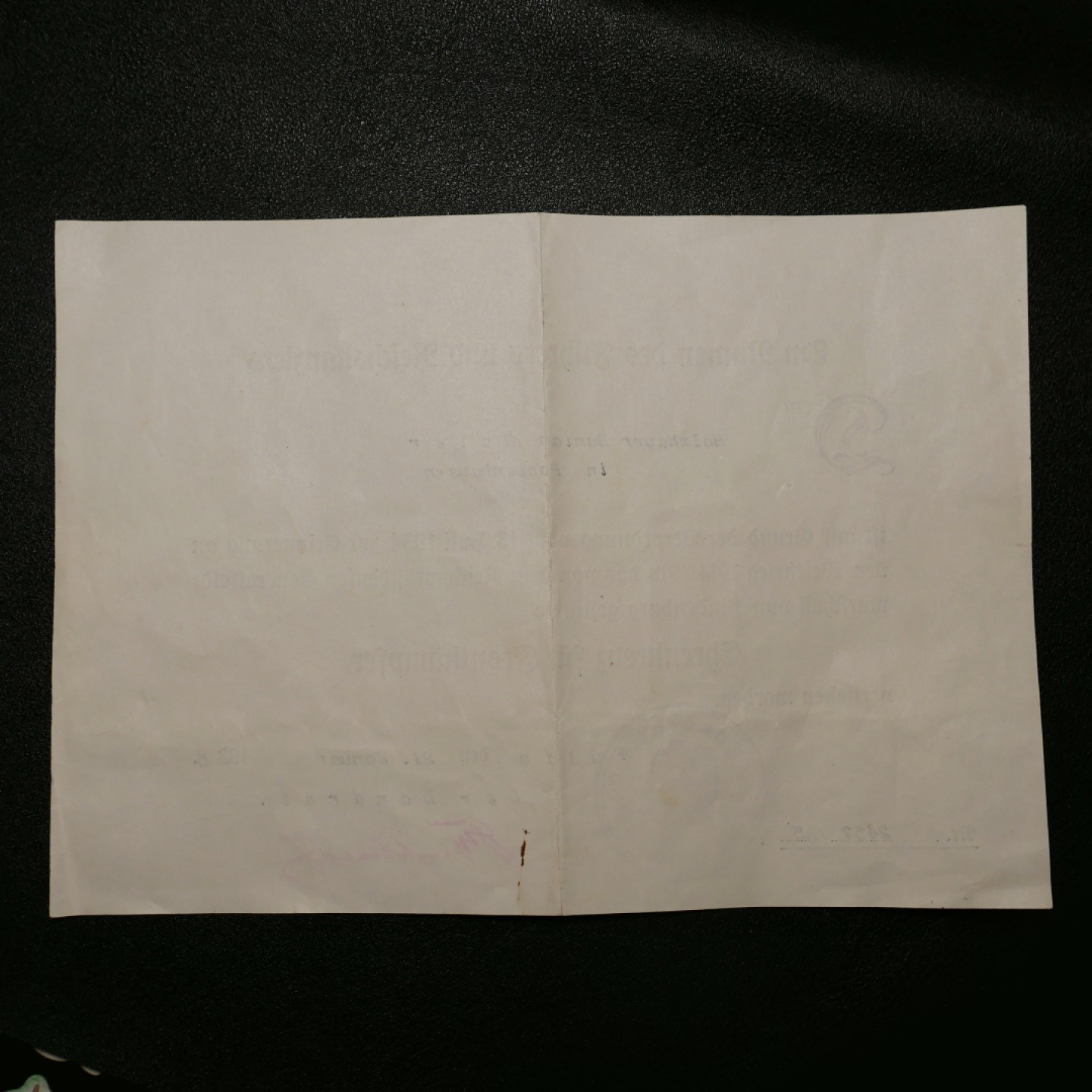 交易所3月11苏德勋奖章拍卖 德国兴登堡奖章证书