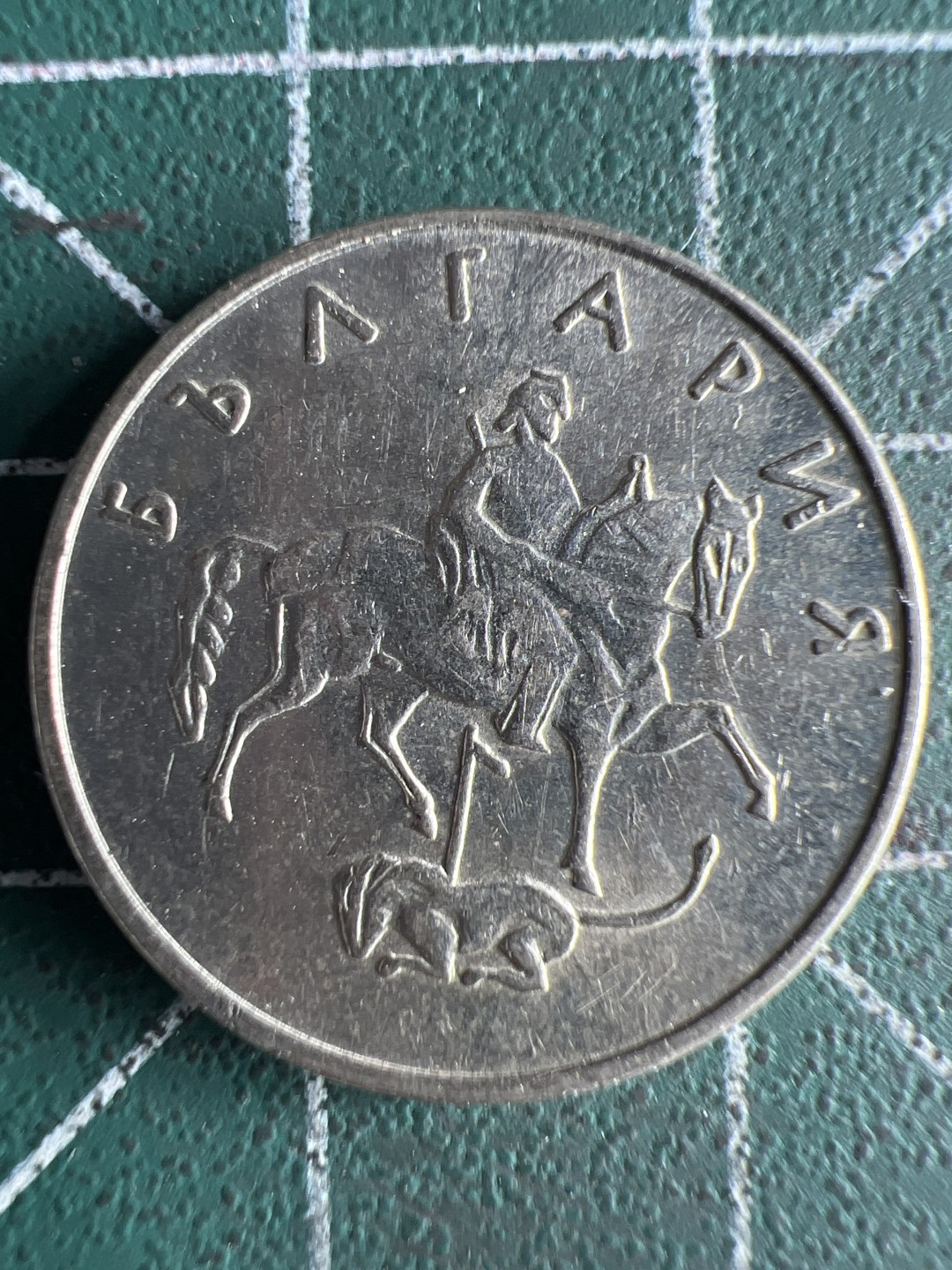 泡泡堂微拍第八十一幕硬币捡漏可累计专场👿👿，零佣金，零押金，累计满二十元包邮，接受代拍业务 保加利亚20斯托丁基