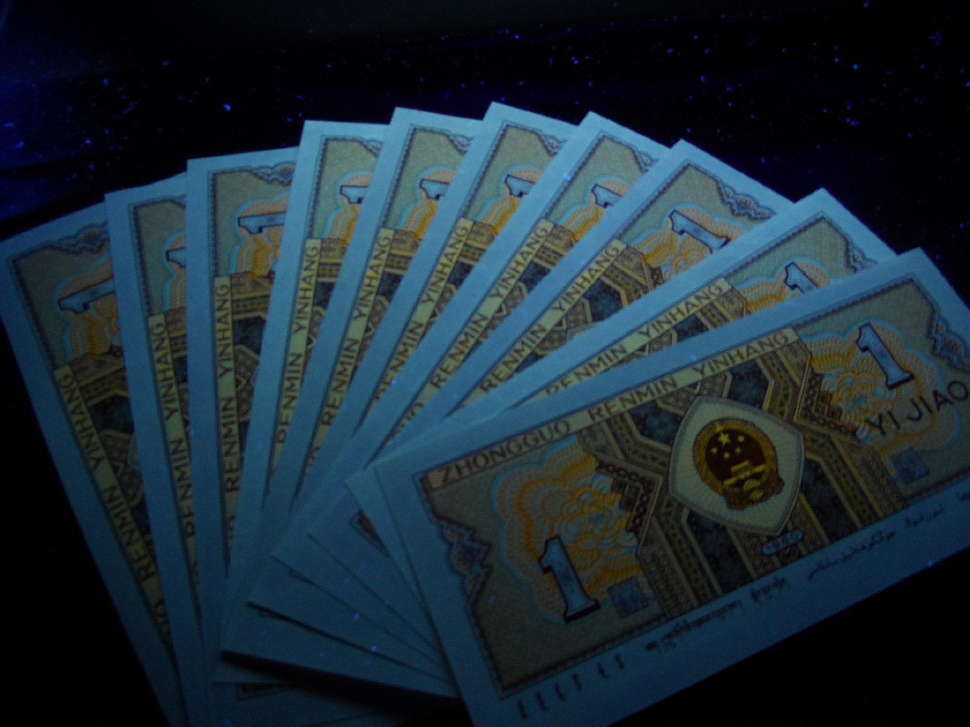 塞外藏品精品荧光币专场28 8001RB黄牡丹绝品标十