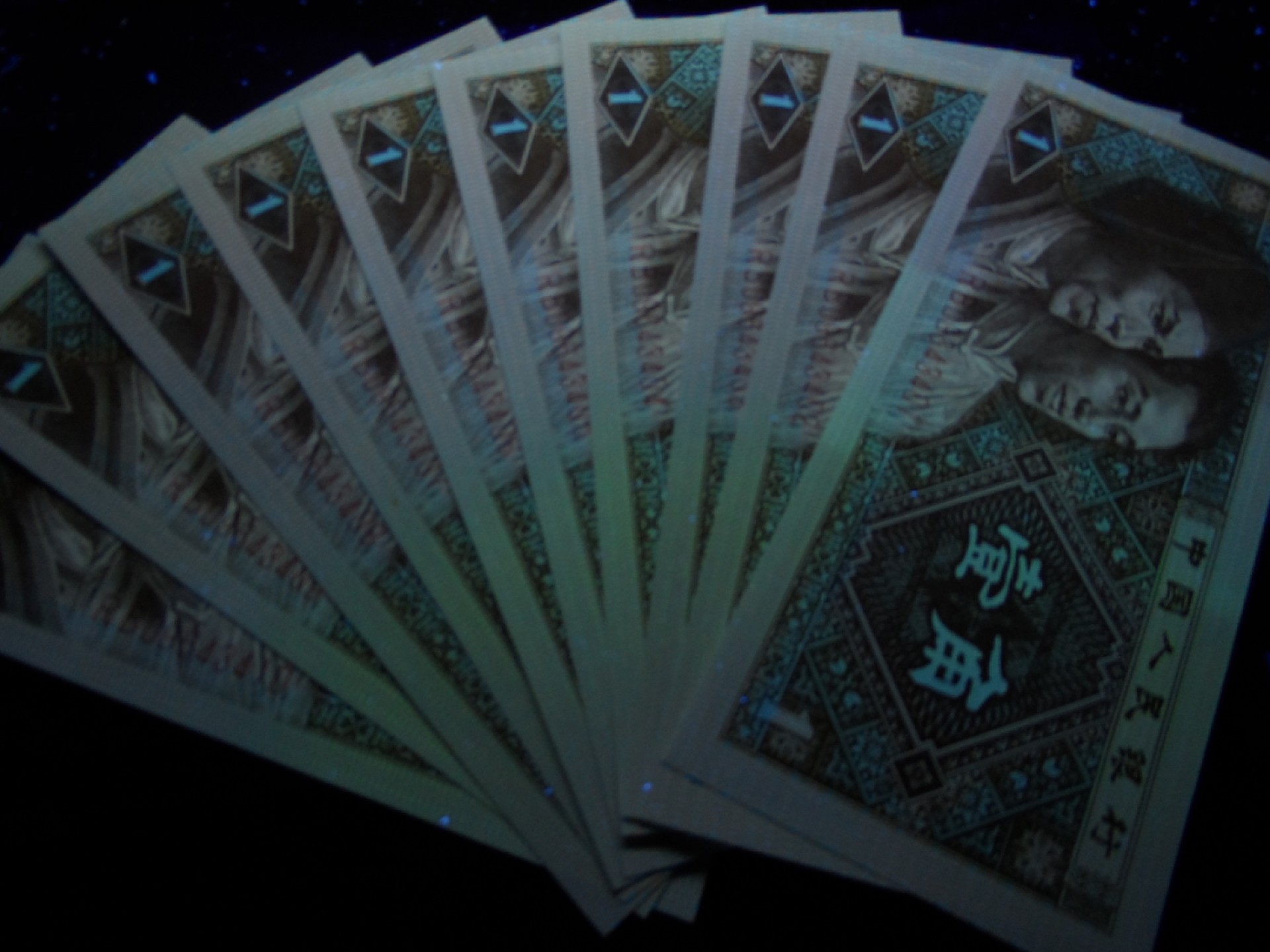 塞外藏品精品荧光币专场28 8001RB黄牡丹绝品标十