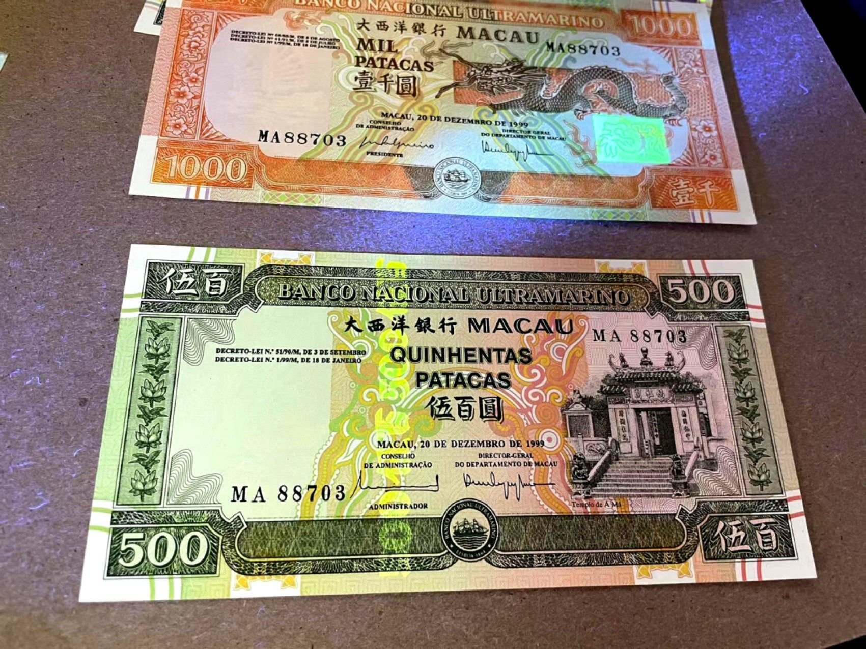 【Blue Auction】✨世界纸币精拍第301期——新纪元 【MA88703全同号全套 迎回归版 原装带册带证书】澳门 1999年20-1000元 全新UNC 非常漂亮一套 （500元有个角有极轻微荧光点）首次发行以澳门风光为主题的纸币 有别于过去以历史人物为主题 原装带册和证书如今非常少见 