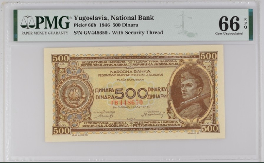 收藏联盟Quantum Auction 第239期拍卖 南斯拉夫1946年500第纳尔 PMG66 早期中高面值 稀少