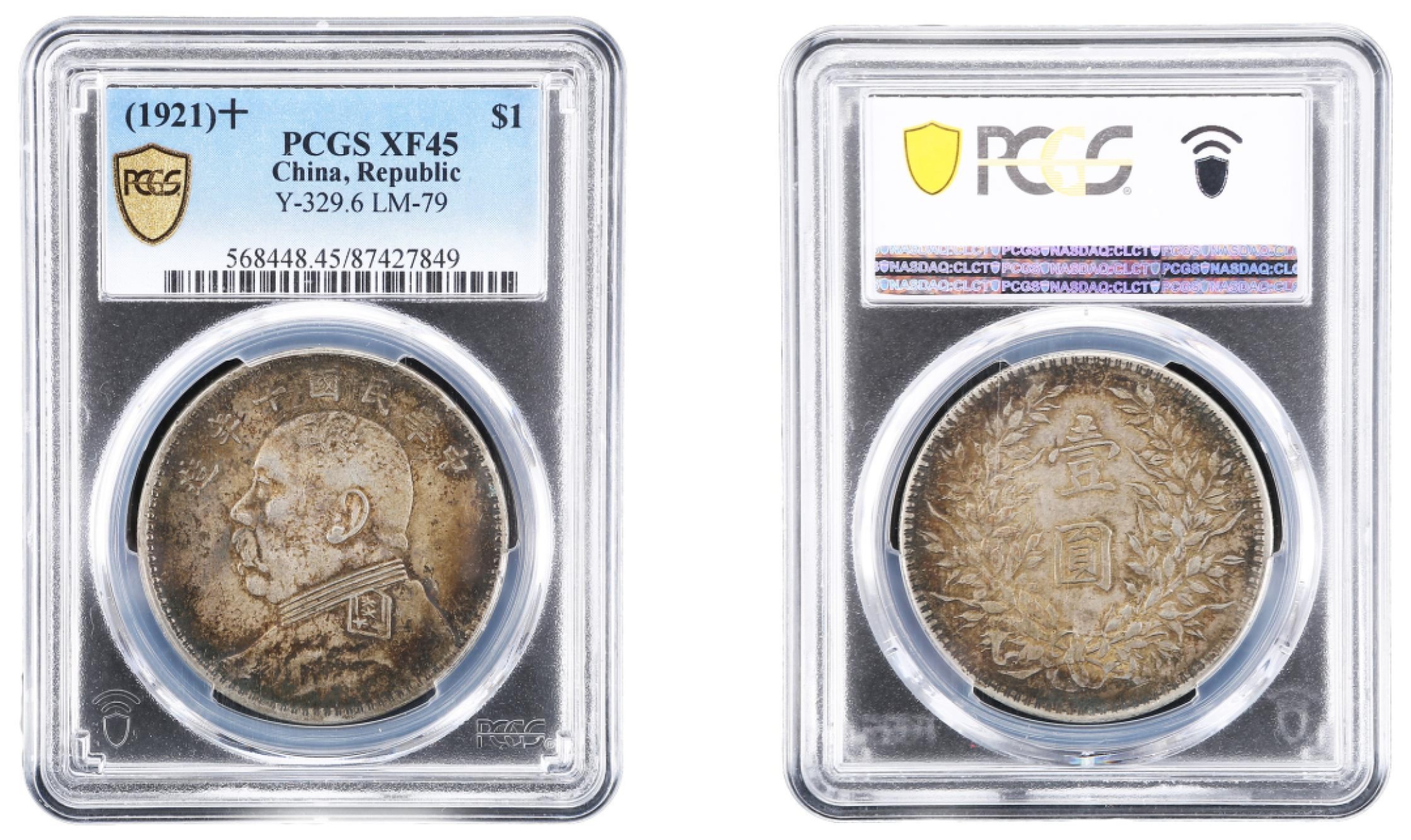 山东万诚春季拍卖会 民国 中华民国十年造 壹圆，Y-329.6/LM-79，民国，PCGS XF45，568448.45/87427849