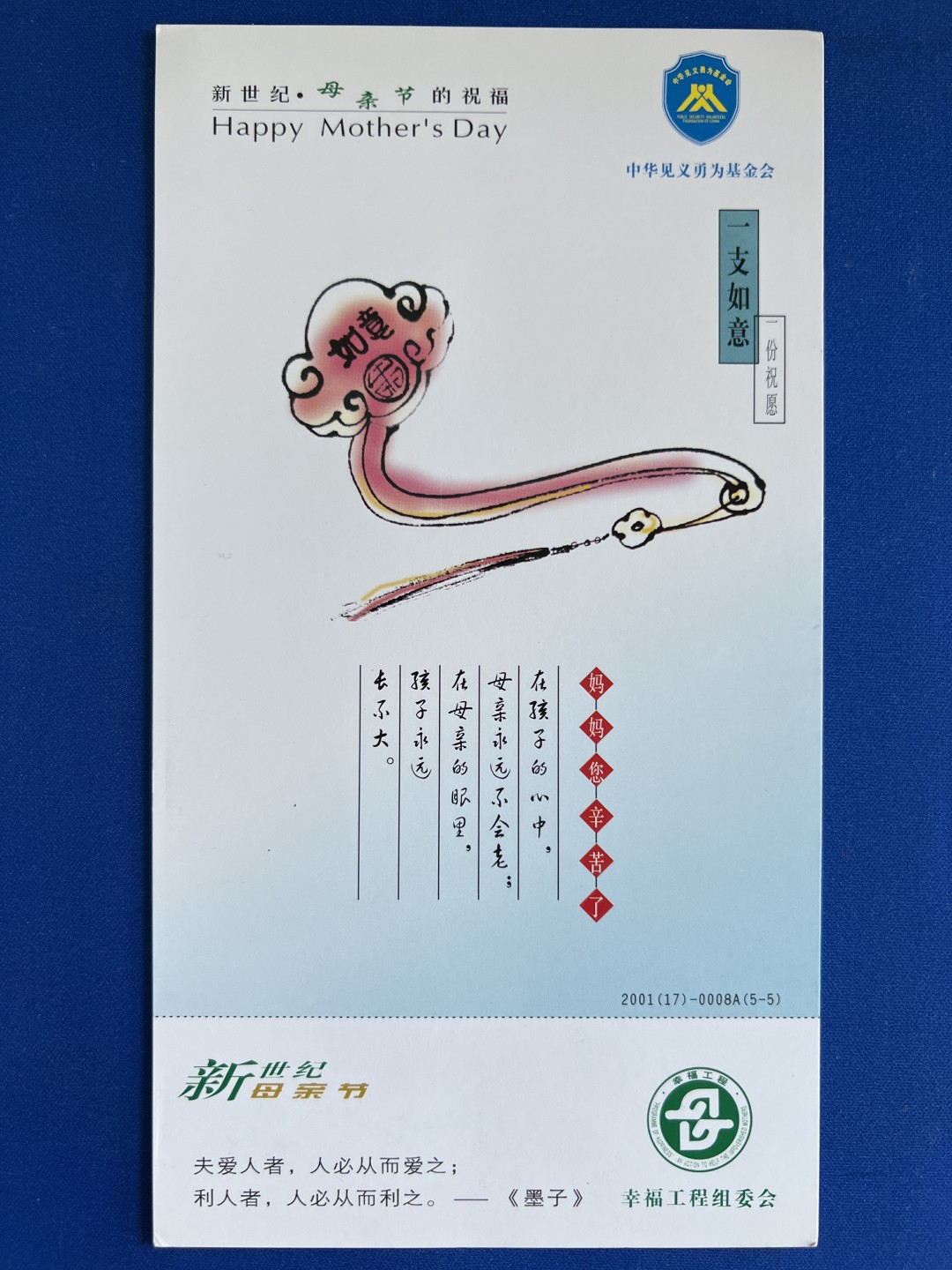 泡泡堂微拍第八十三幕硬币捡漏可累计专场👿👿，零佣金，零押金，累计满二十元包邮，接受代拍业务 明信片内含五张