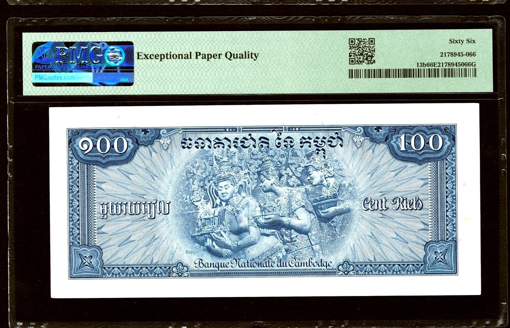 【Blue Auction】✨世界纸币精拍第301期——新纪元 柬埔寨 1956-72年100瑞尔 PMG66EPQ 绝品 