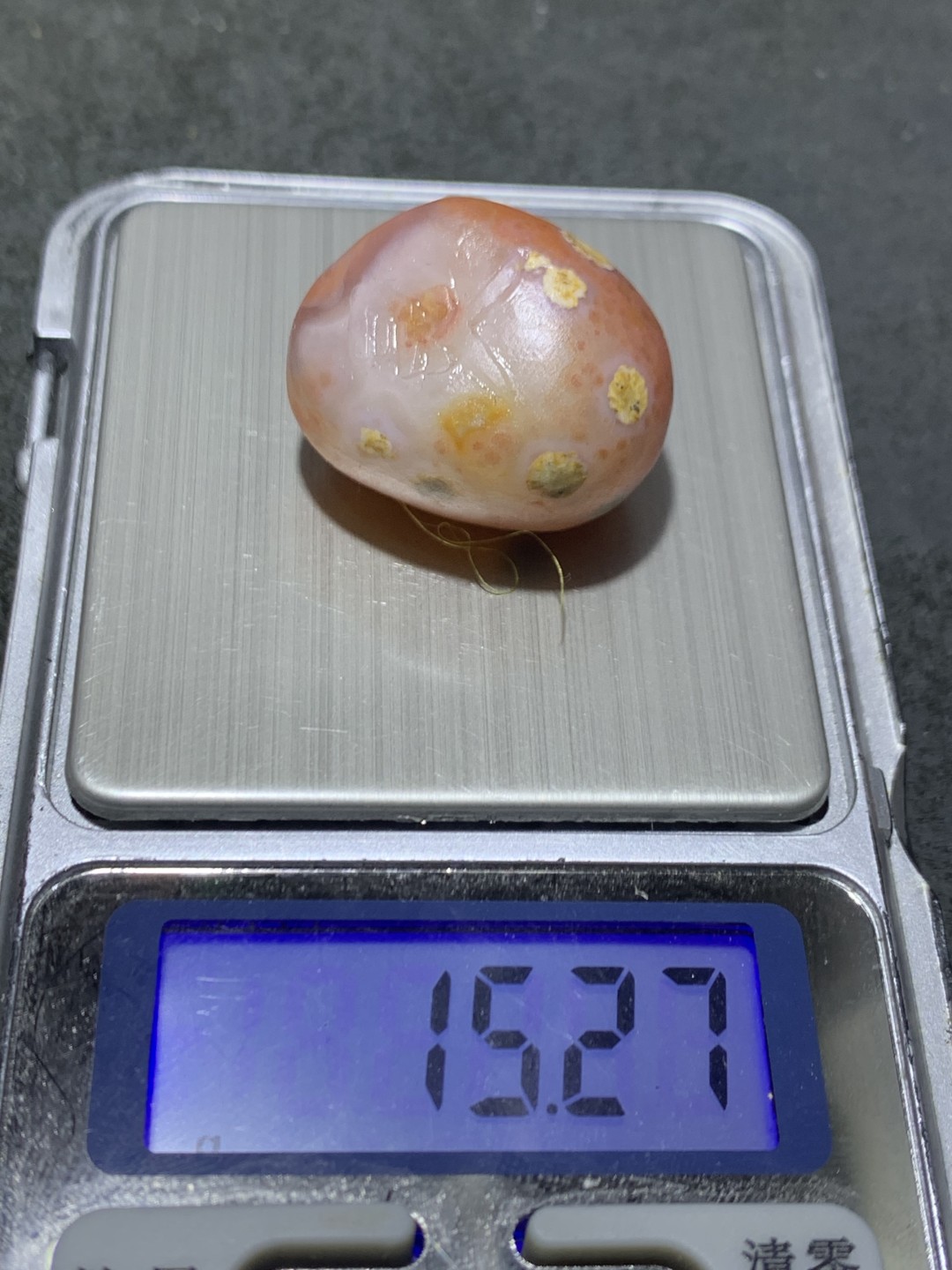 精美亚光冰飘天眼纹战国红玛瑙手工雕刻灵字随形吊坠一个！