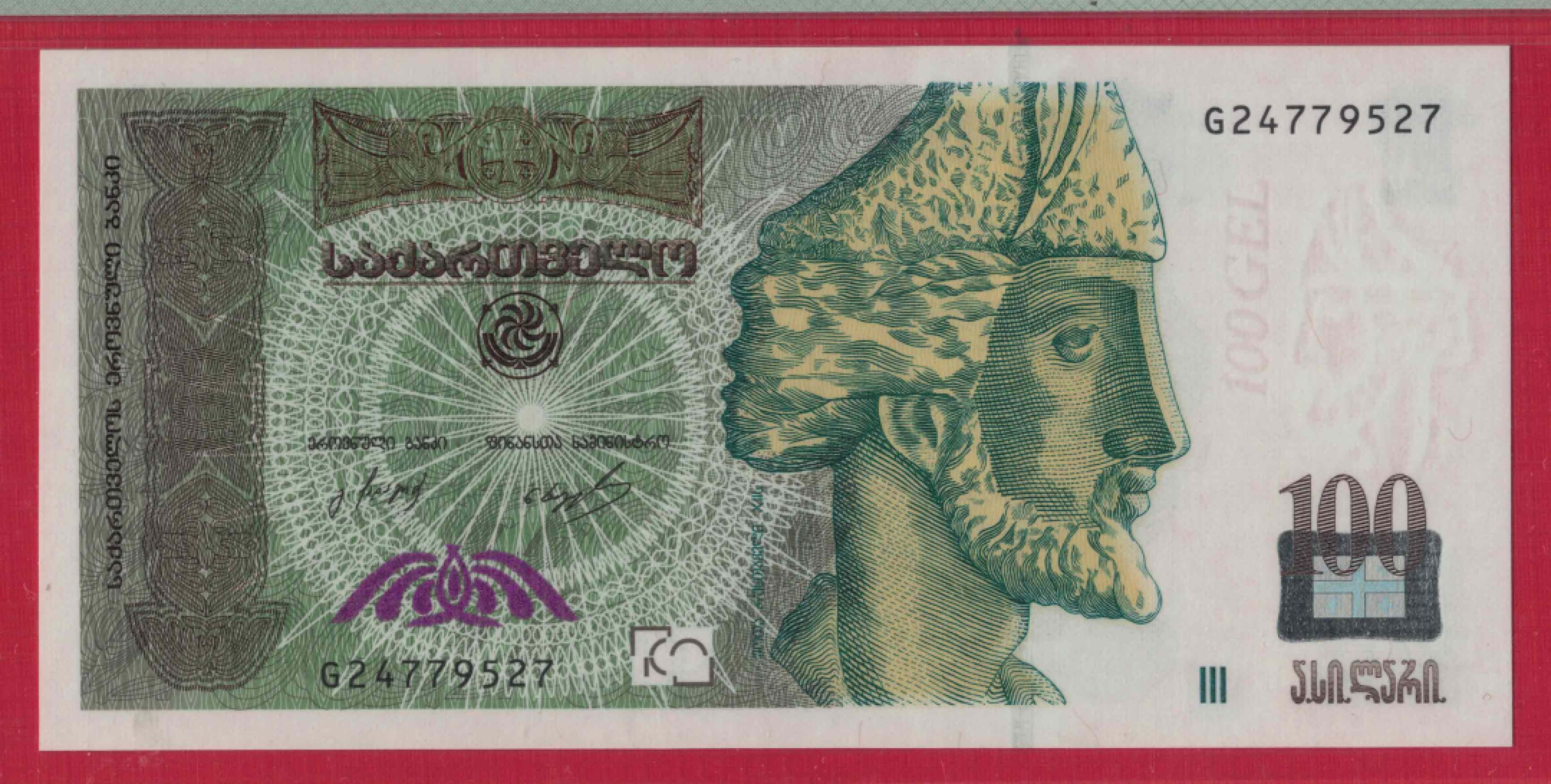 格鲁吉亚100里拉 2014年 P-74d 亚洲纸币 实物如图 UNC