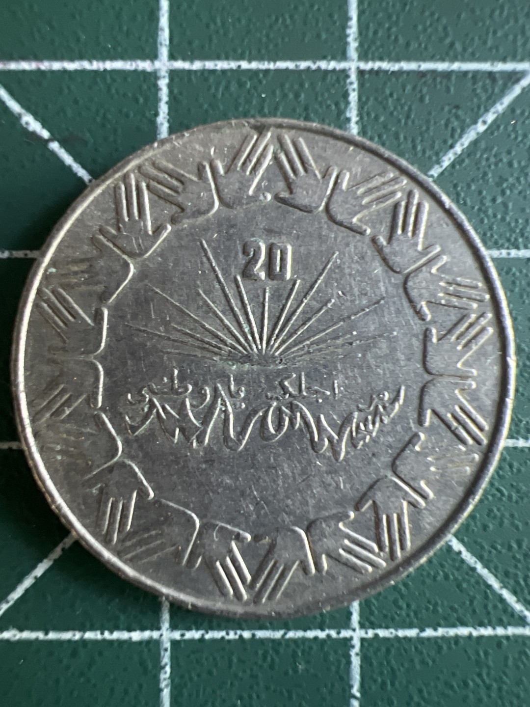 泡泡堂微拍第八十五幕硬币捡漏可累计专场👿👿，累计满二十元包邮，接受代拍业务 阿尔及利亚纪念币1第纳尔