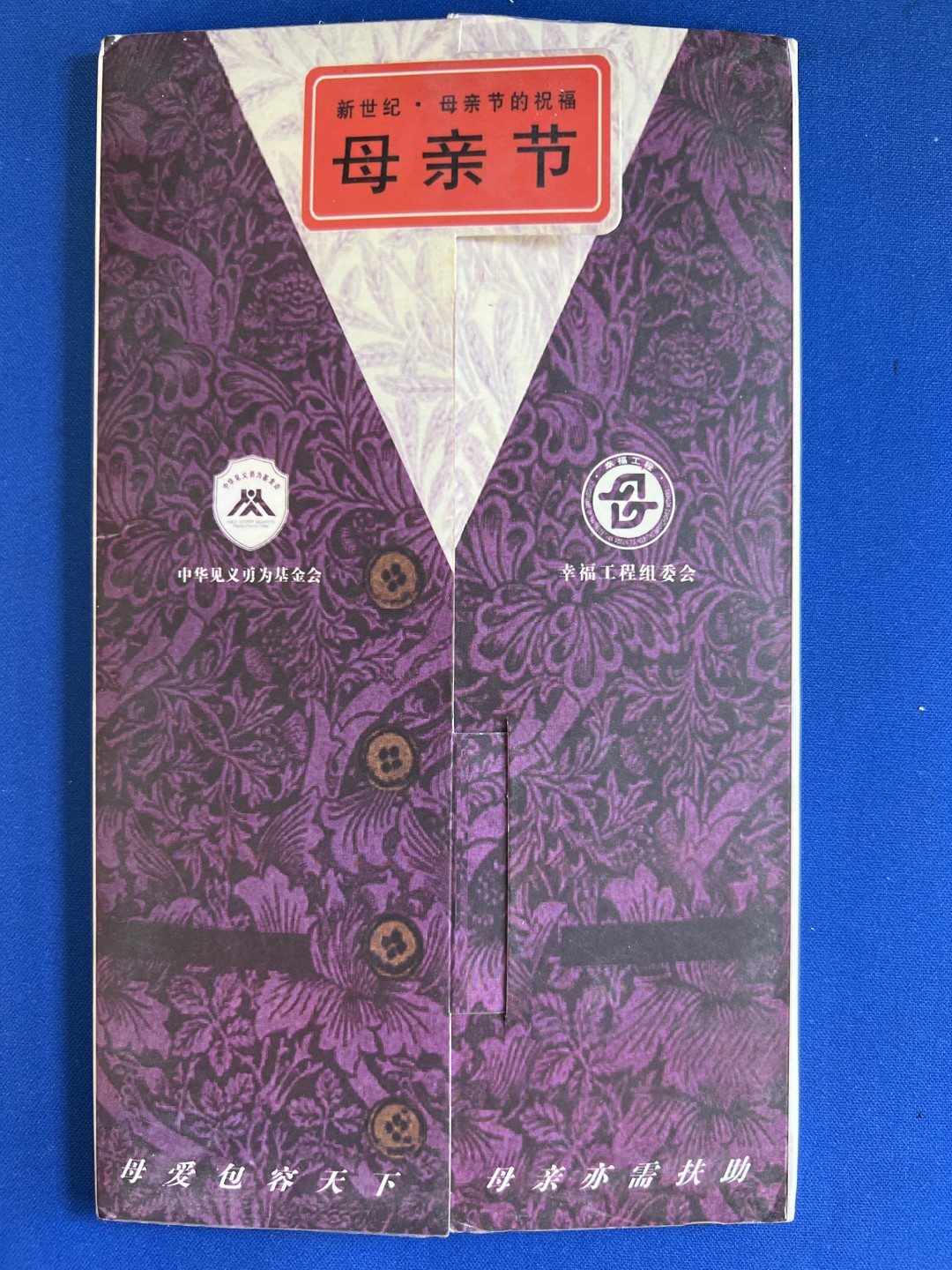 泡泡堂微拍第八十三幕硬币捡漏可累计专场👿👿，零佣金，零押金，累计满二十元包邮，接受代拍业务 明信片内含五张