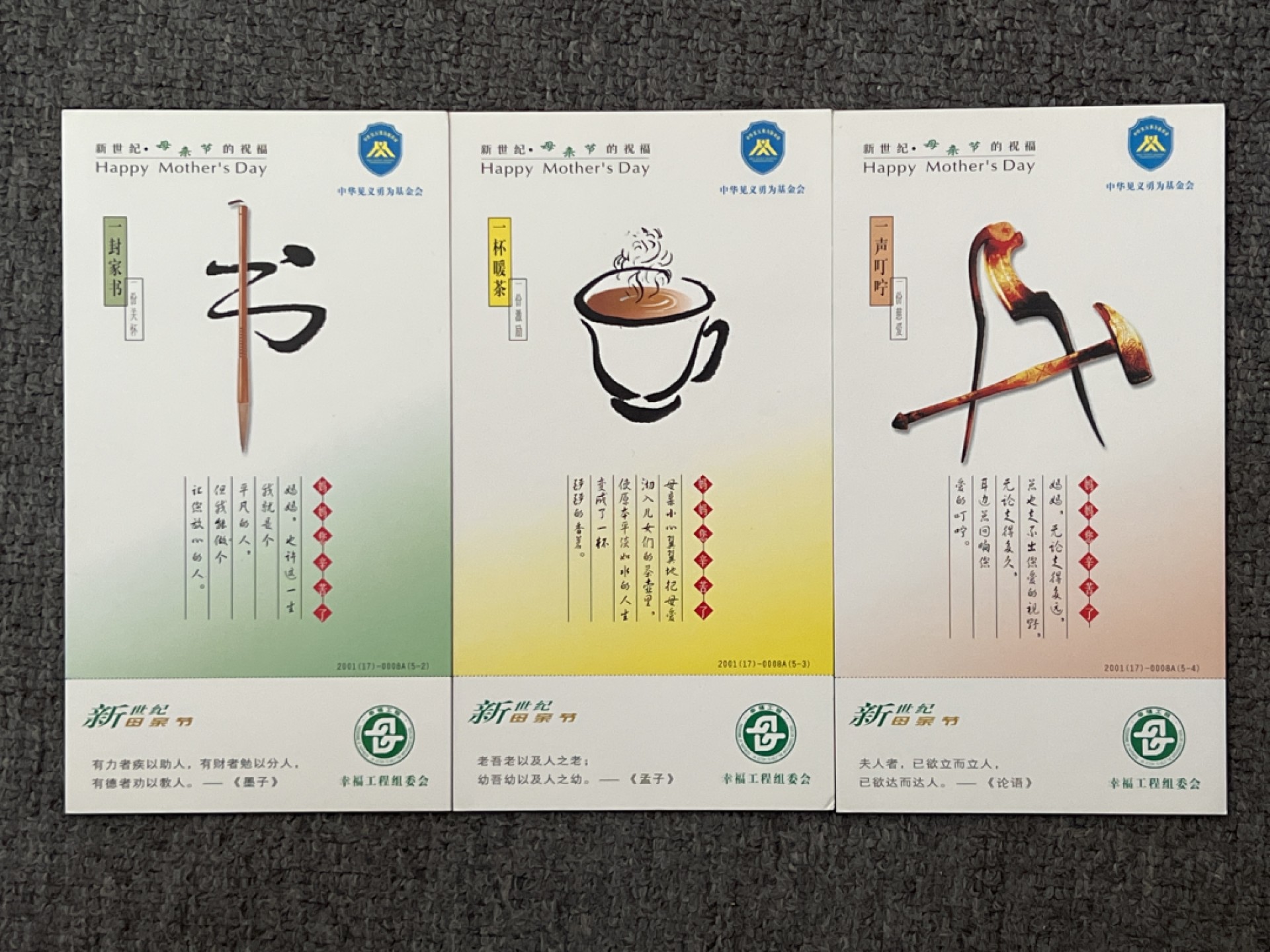 泡泡堂微拍第八十三幕硬币捡漏可累计专场👿👿，零佣金，零押金，累计满二十元包邮，接受代拍业务 明信片内含五张