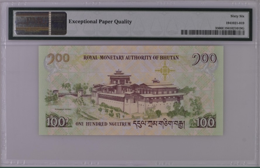 收藏联盟Quantum Auction 第239期拍卖 不丹2011年100努尔特鲁姆国王婚礼纪念钞 PMG66 号码无4尾88