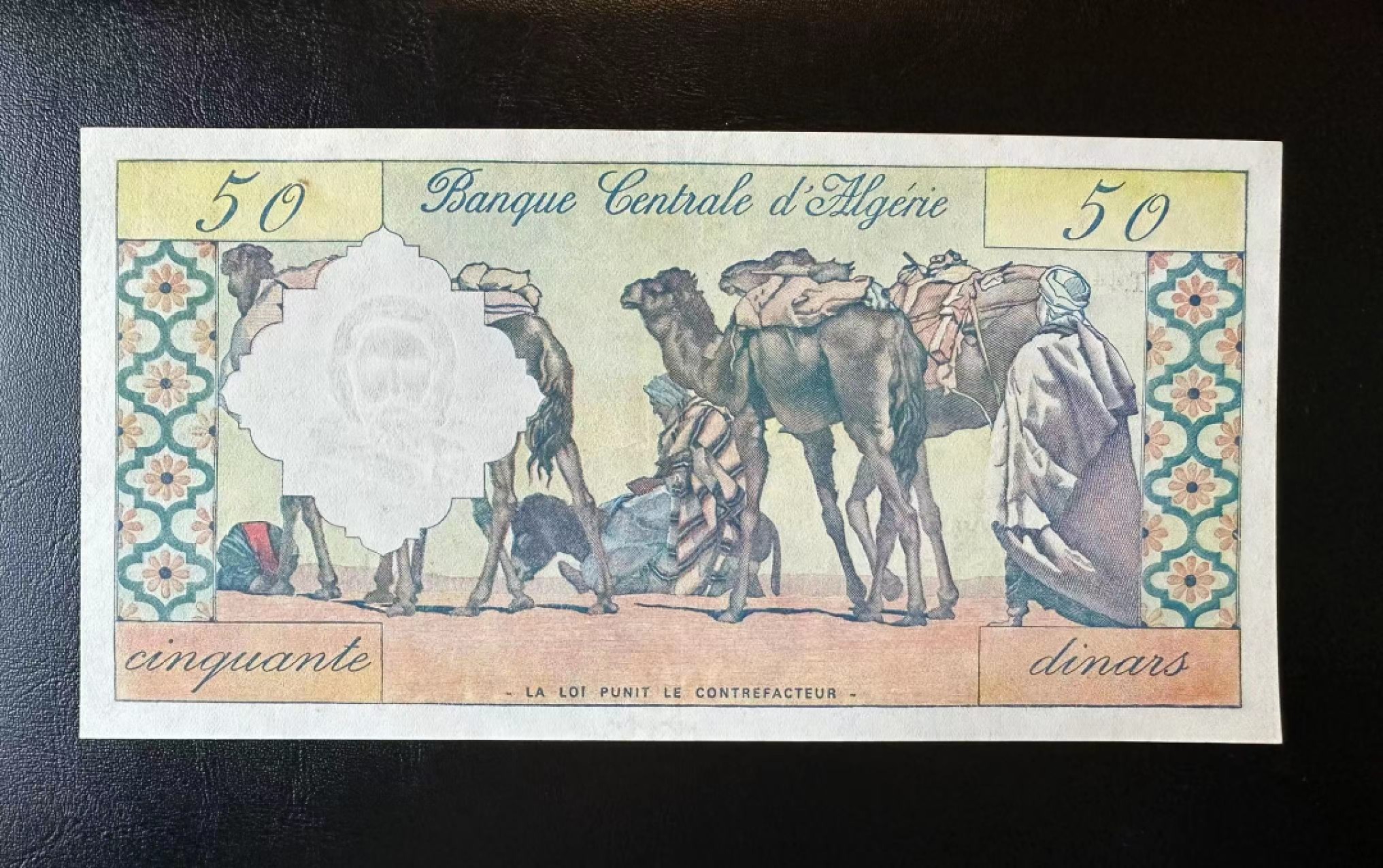 【Blue Auction】✨世界纸币精拍第301期——新纪元 阿尔及利亚 1964年50法郎 超大票幅 AU品相