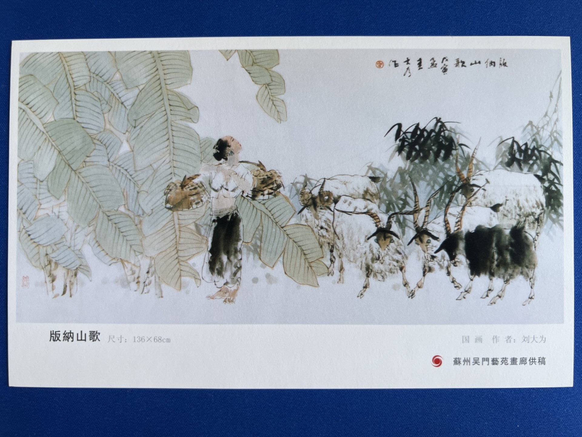 泡泡堂微拍第八十三幕硬币捡漏可累计专场👿👿，零佣金，零押金，累计满二十元包邮，接受代拍业务 明信片内含四张