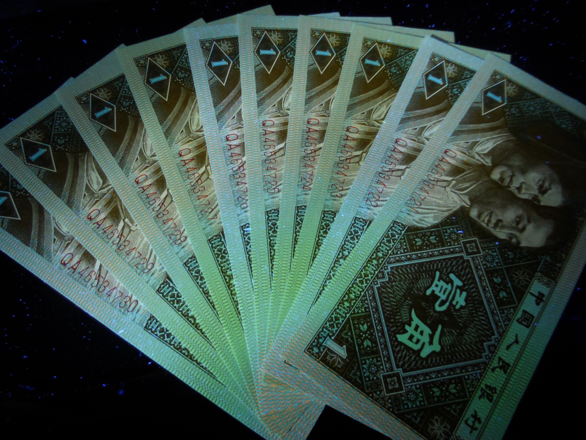 塞外藏品精品荧光币专场28 8001QA纤云黄金甲错版标十