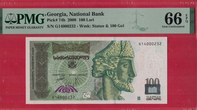 格鲁吉亚100里拉 2008年 P-44b 亚洲纸币 实物如图 UNC - 格鲁吉亚100里拉 2008年 P-44b 亚洲纸币 实物如图 UNC