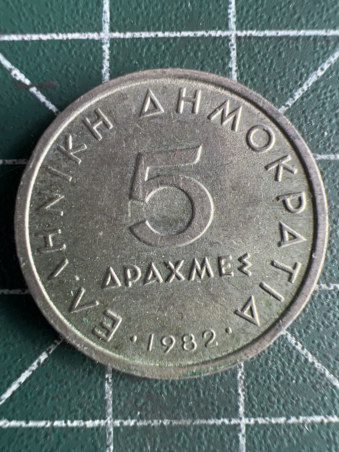 泡泡堂微拍第一百〇九幕硬币捡漏可累计专场👿👿，累计满二十元包邮，接受代拍业务 希腊5德拉克马