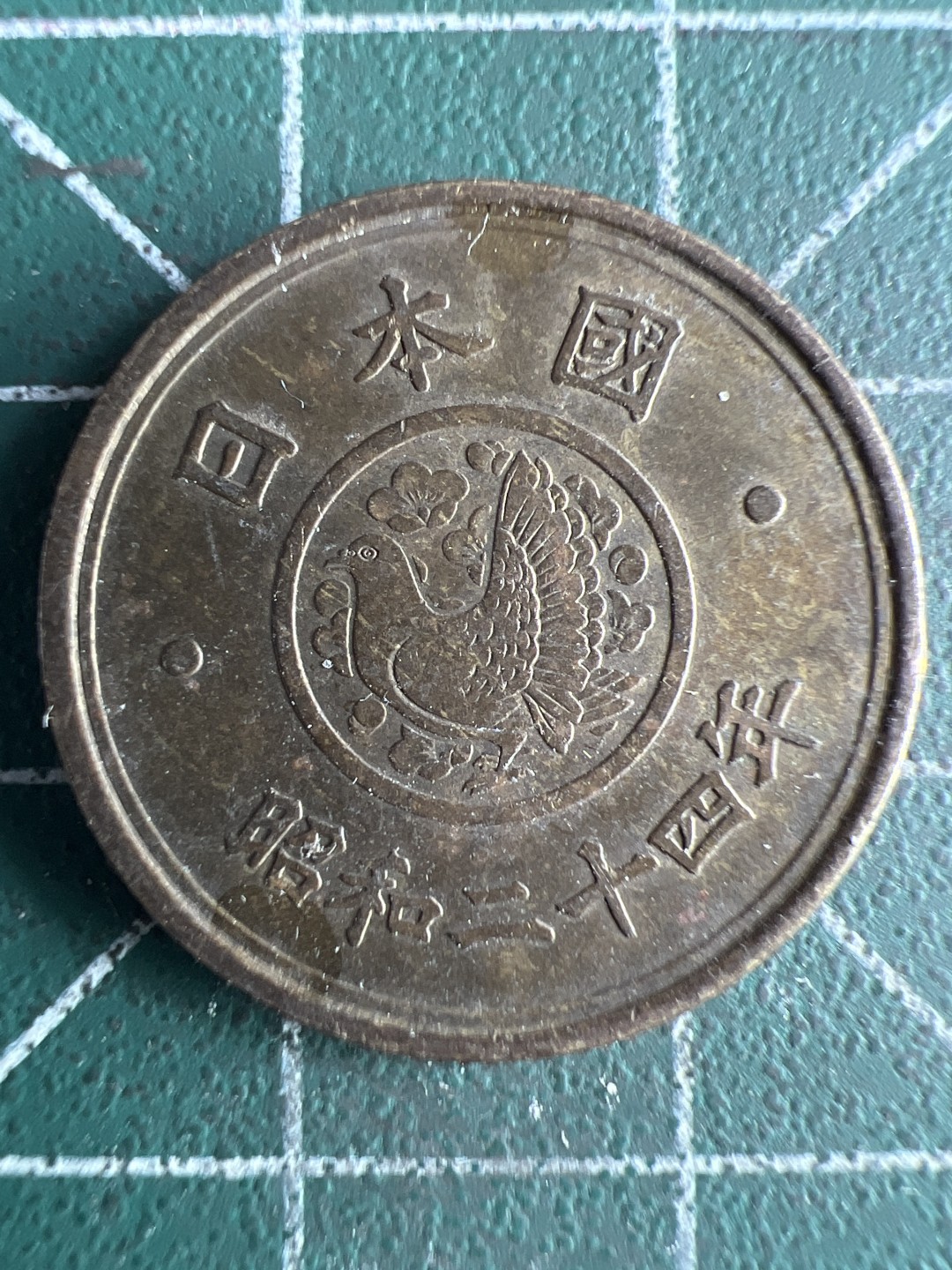 泡泡堂微拍第八十二幕硬币捡漏可累计专场👿👿，零佣金，零押金，累计满二十元包邮，接受代拍业务 日本五元