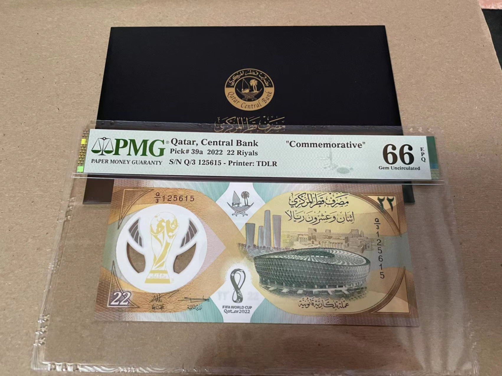 【Blue Auction】✨世界纸币精拍第301期——新纪元  【无47 带册】卡塔尔 2022年22里亚尔 世界杯纪念钞 PMG66EPQ 