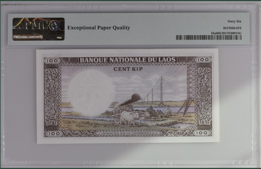 收藏联盟Quantum Auction 第239期拍卖 老挝1974年100基普 PMG66