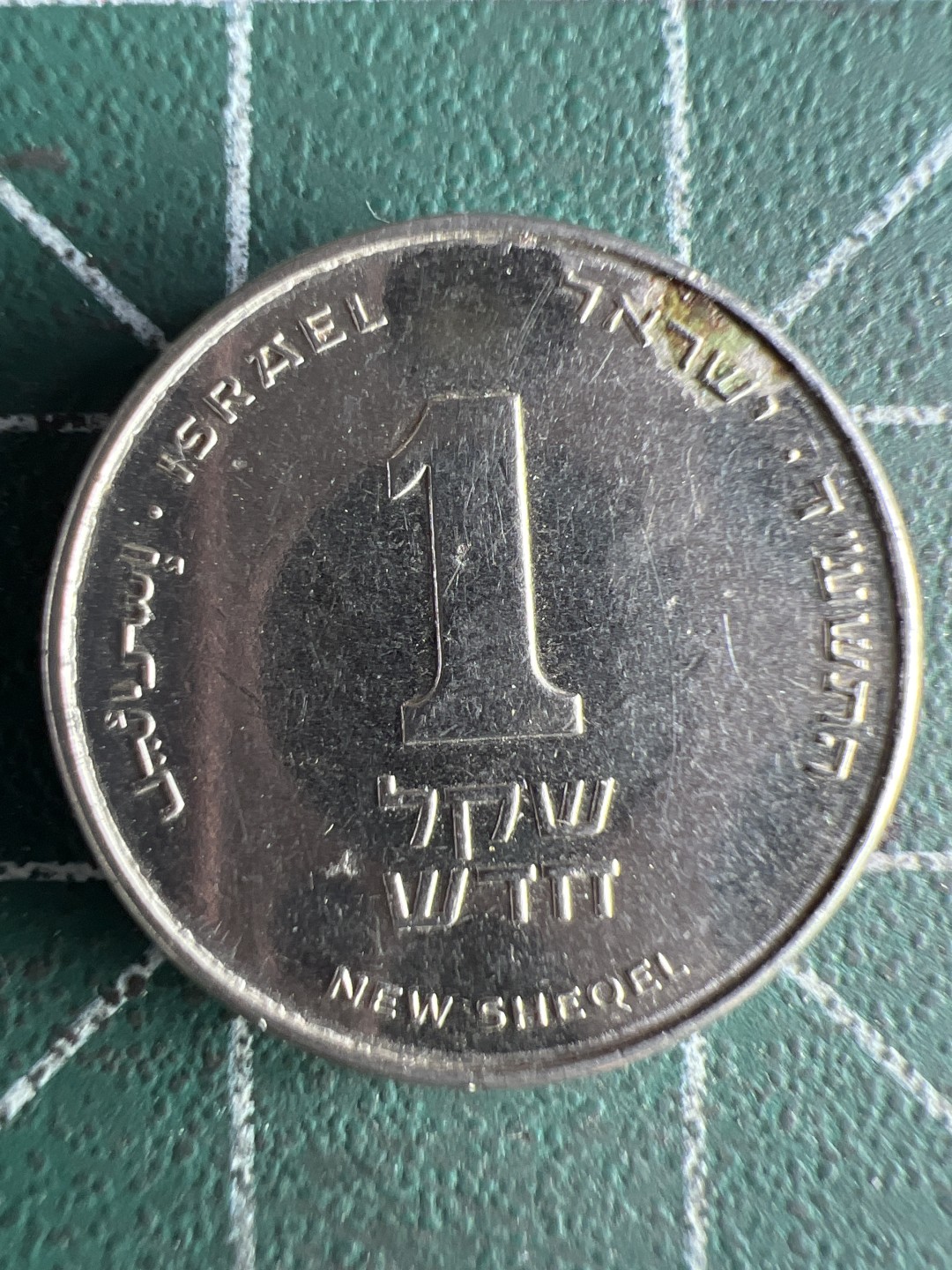 泡泡堂微拍第八十二幕硬币捡漏可累计专场👿👿，零佣金，零押金，累计满二十元包邮，接受代拍业务 以色列1新谢克尔