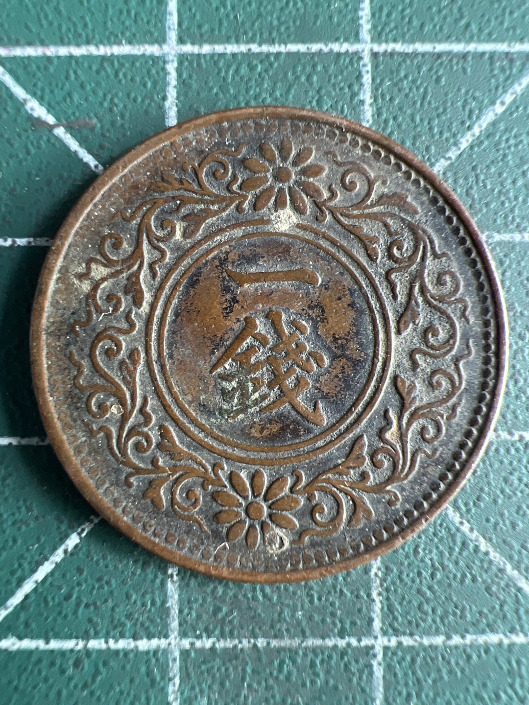 泡泡堂微拍第128幕硬币捡漏可累计专场👿👿，累计满二十元包邮，接受代拍业务 日本一钱