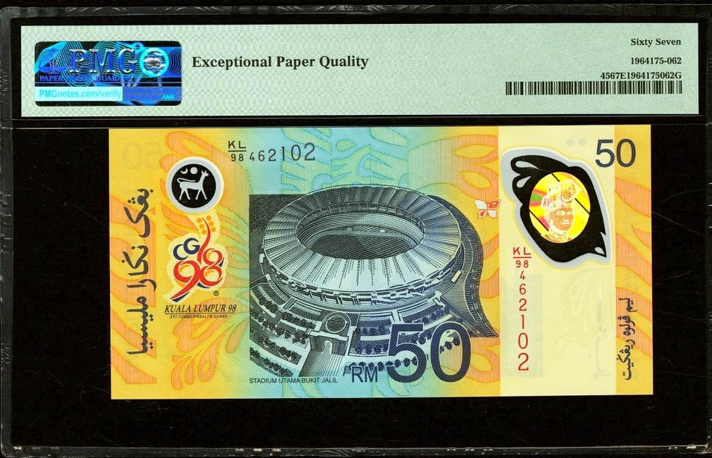【Blue Auction】✨世界纸币精拍第301期——新纪元 马来西亚 1998年50林吉特 PMG67EPQ 纪念钞 高分