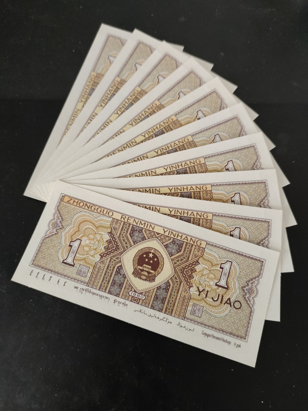 塞外藏品精品荧光币专场28 8001TH黄金甲标十