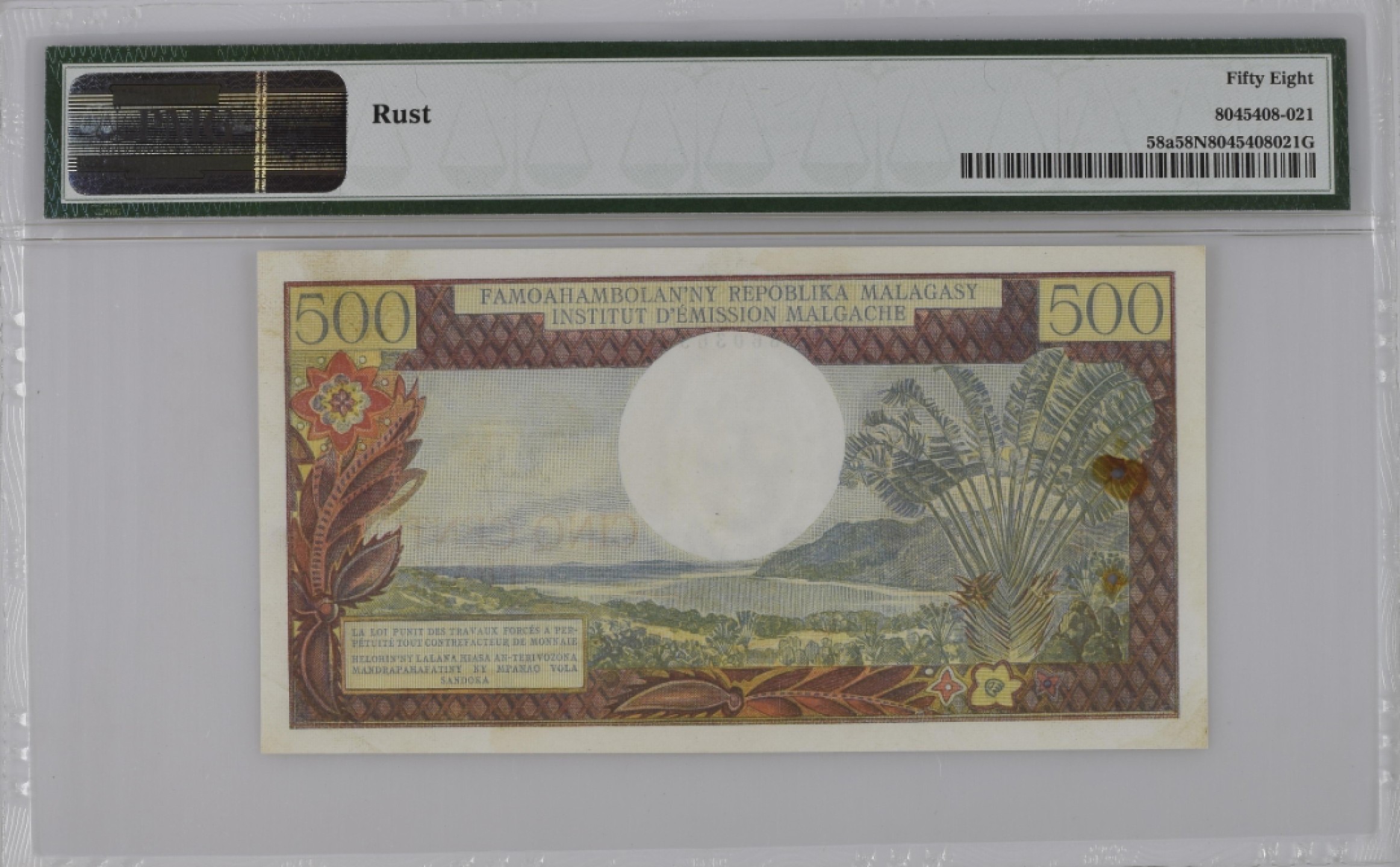 收藏联盟Quantum Auction 第238期拍卖 马达加斯加1966年500法郎(改值100里亚尔)   PMG58N 非常稀少 正面是香草 背面是旅人蕉
