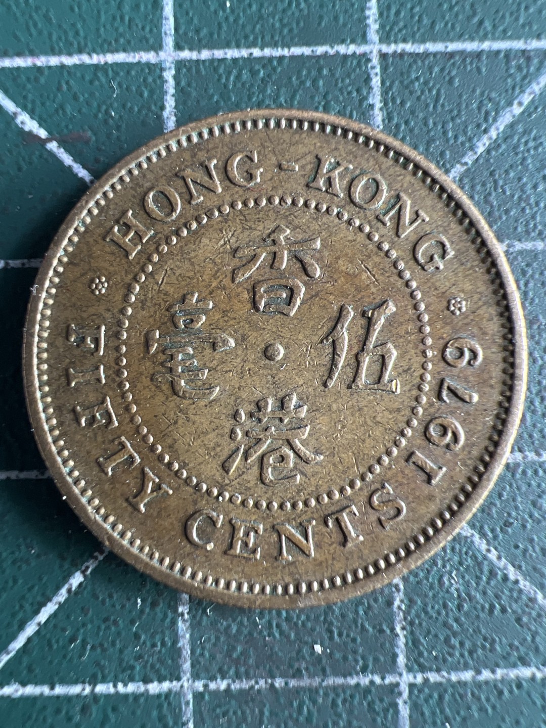 泡泡堂微拍第192幕硬币捡漏可累计专场👿👿，累计满二十元包邮，接受代拍业务 香港五毫