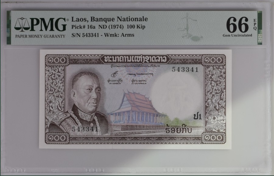 收藏联盟Quantum Auction 第239期拍卖 老挝1974年100基普 PMG66