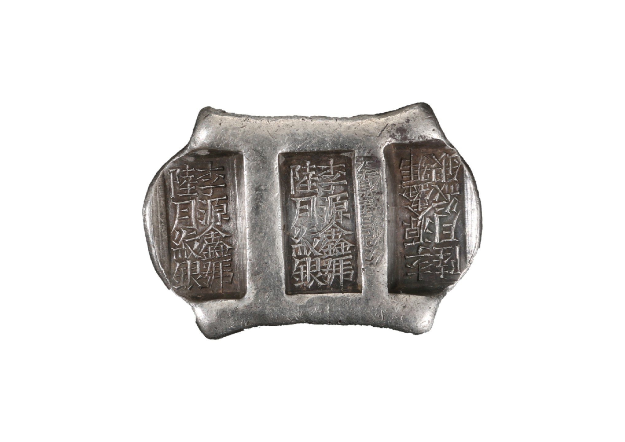 山东万诚春季拍卖会