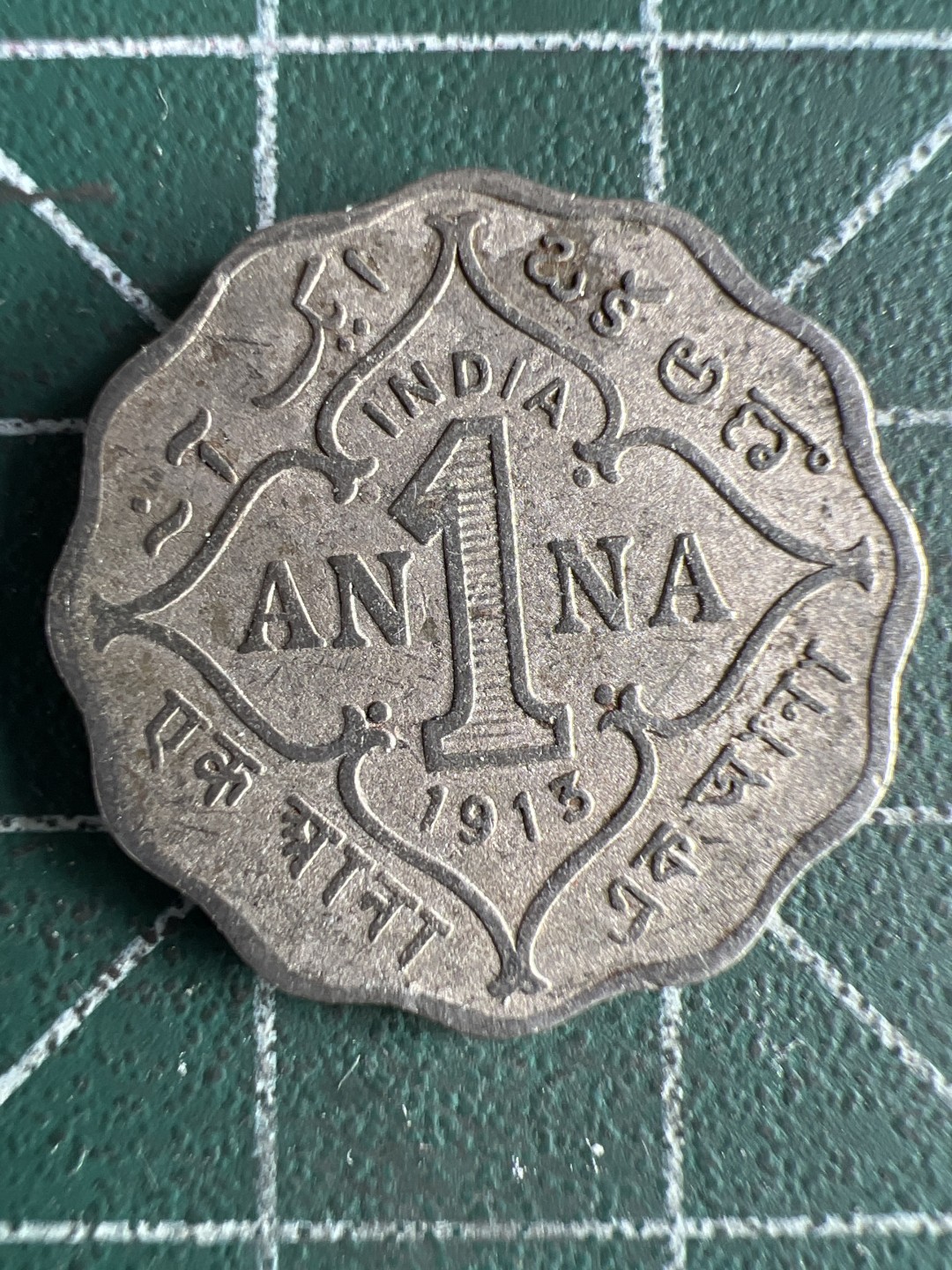 泡泡堂微拍第128幕硬币捡漏可累计专场👿👿，累计满二十元包邮，接受代拍业务 英属印度1安娜乔治五世花边