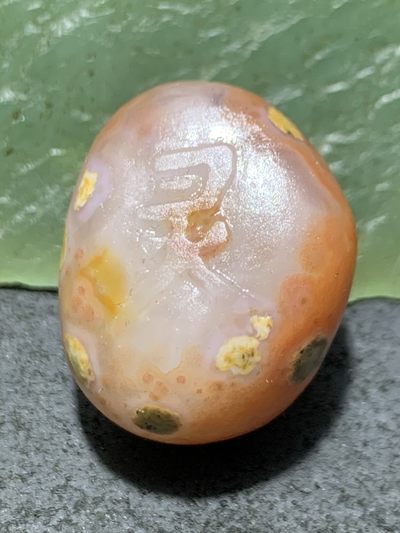 精美亚光冰飘天眼纹战国红玛瑙手工雕刻灵字随形吊坠一个！ - 精美亚光冰飘天眼纹战国红玛瑙手工雕刻灵字随形吊坠一个！
