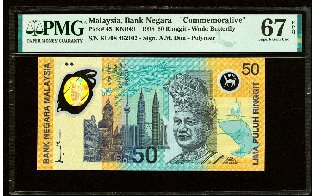 【Blue Auction】✨世界纸币精拍第301期——新纪元 马来西亚 1998年50林吉特 PMG67EPQ 纪念钞 高分