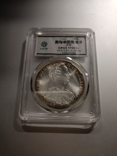 【专场20230309】掇菁撷华第III期——世界精选钞/币专场 - 【拍品003B】奥地利20世纪官方后铸1泰勒银币，俗称大奶妈含银量83.3%，众诚评级ms63+边缘氧化