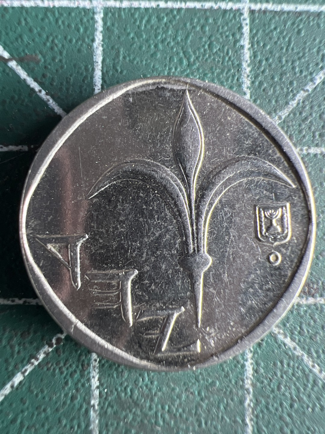 泡泡堂微拍第八十二幕硬币捡漏可累计专场👿👿，零佣金，零押金，累计满二十元包邮，接受代拍业务 以色列1新谢克尔