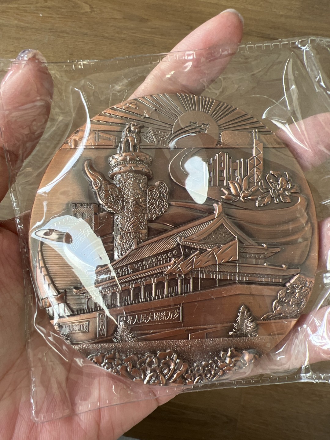 泡泡堂微拍第八十二幕硬币捡漏可累计专场👿👿，零佣金，零押金，累计满二十元包邮，接受代拍业务 纪念大铜章