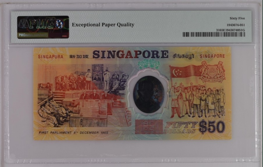 收藏联盟Quantum Auction 第239期拍卖 新加坡1990年50元独立25周年纪念 PMG65