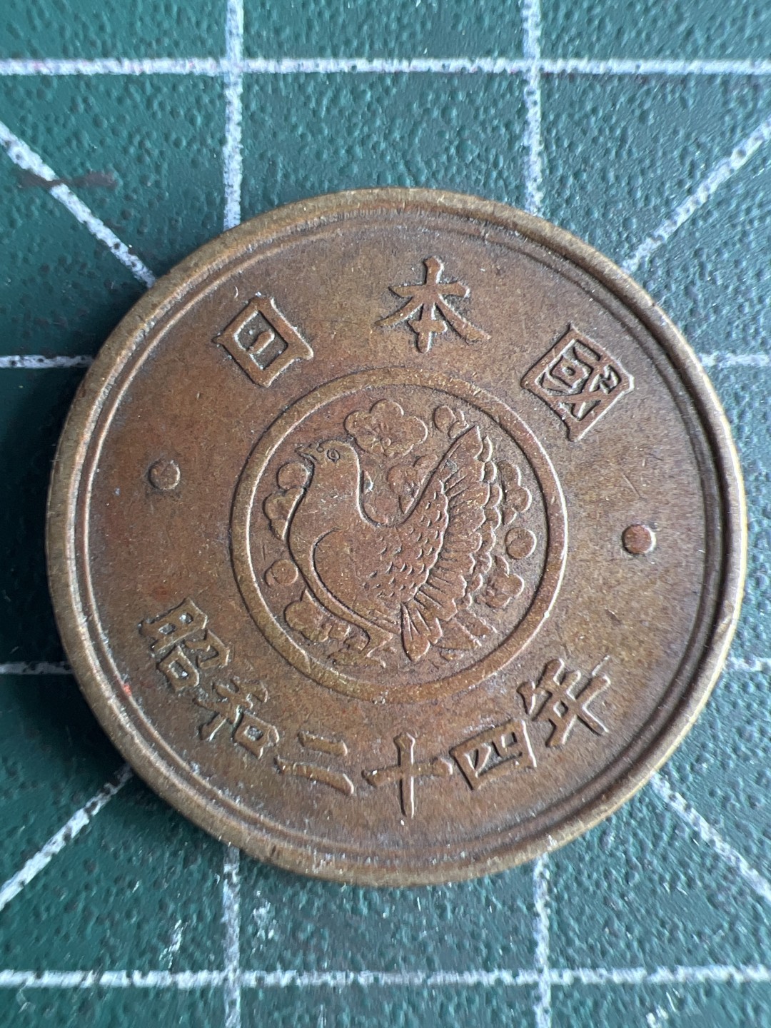 泡泡堂微拍第八十二幕硬币捡漏可累计专场👿👿，零佣金，零押金，累计满二十元包邮，接受代拍业务 日本五元