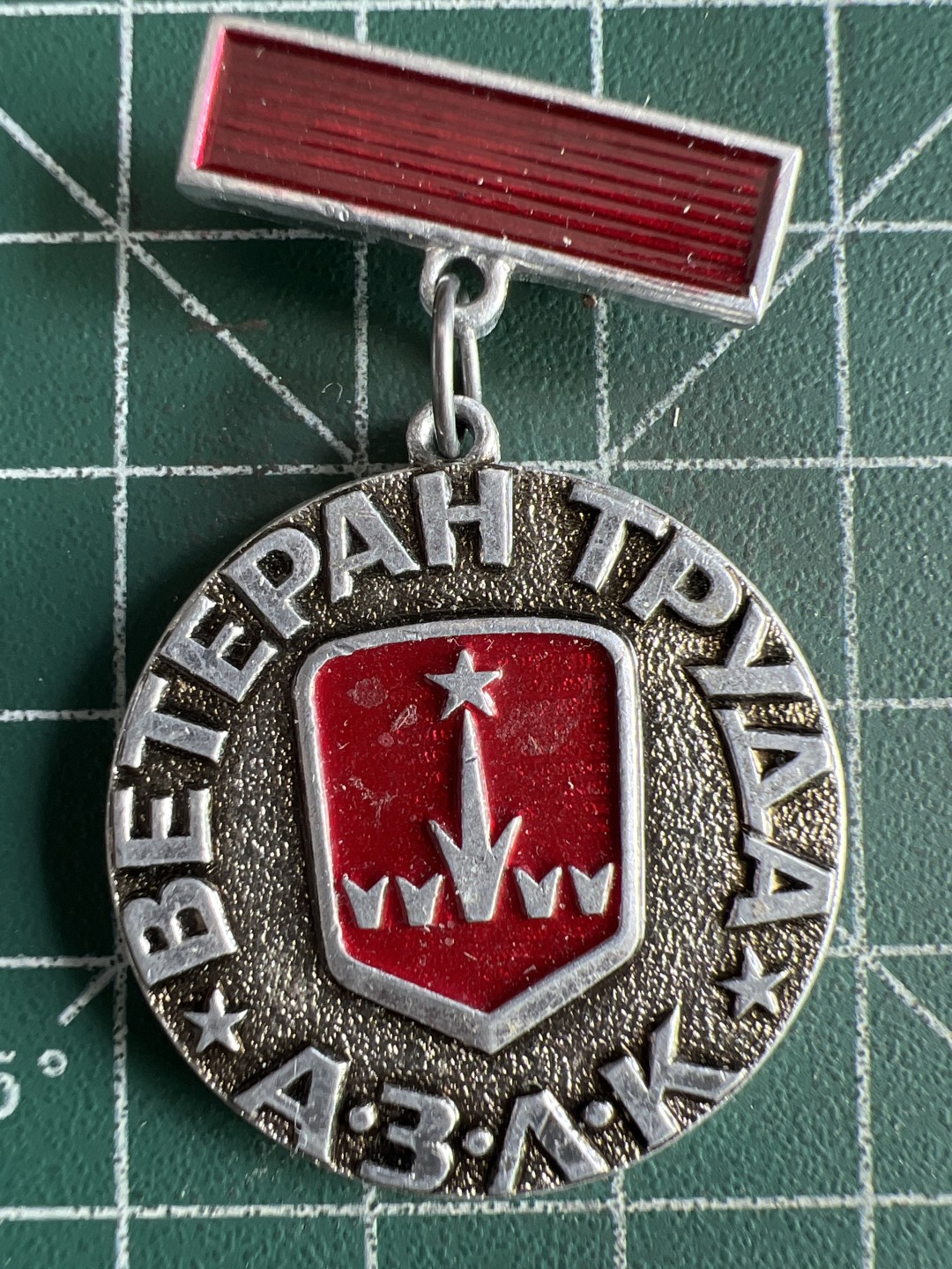 泡泡堂微拍第八十二幕硬币捡漏可累计专场👿👿，零佣金，零押金，累计满二十元包邮，接受代拍业务 苏联老章