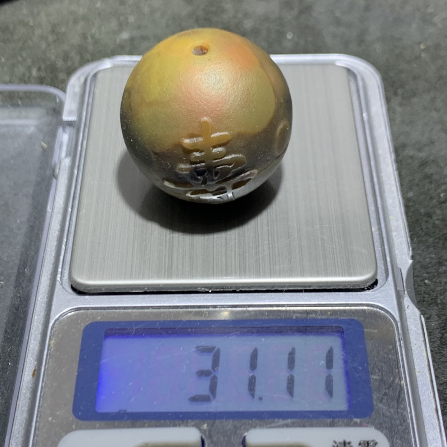 精美战国红玛瑙亚光风化纹雕刻寿字大圆珠一颗！