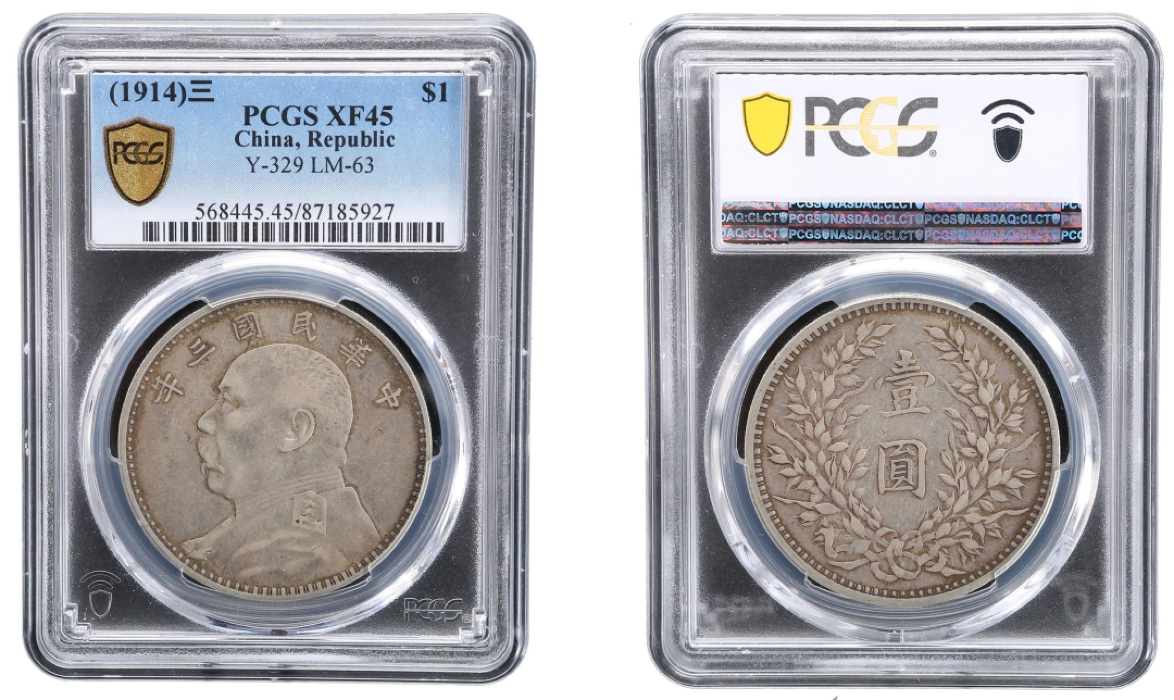 山东万诚春季拍卖会 民国 中华民国三年 壹圆，Y-329/LM-63，1914年，PCGS XF45,568445.45/87185927